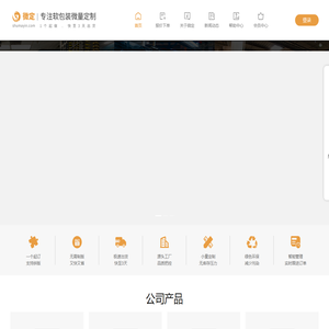 微定后台管理系统