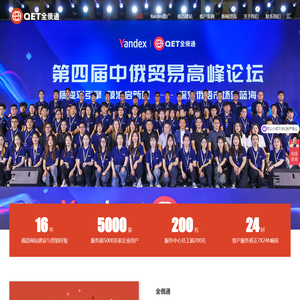 联系我们-新胜公司在线客服【微信5890777】