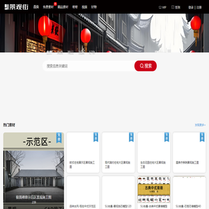 景观街-高效设计-让时间发挥更大价值