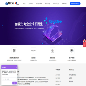 常州小米软件有限公司-常州小米软件有限公司