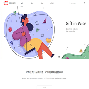 智礼数创