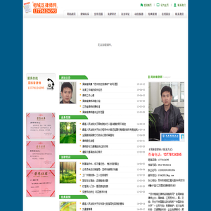 苏州相城区律师咨询网-代理疑难案件强制执行,相城区刑事律师,相城区婚姻律师