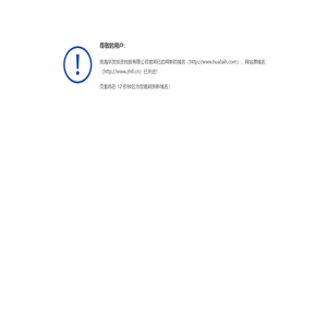珠海华发投资控股有限公司
