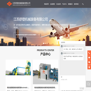 江苏舒登机械装备有限公司_有色金属锯切_铝铸件震砂除芯_铸件震砂机