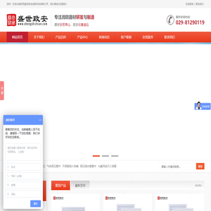 高压细水雾管件,泄压口,气体高压管件,气体高压管道,气体灭火设备,陕西盛世致安消防科技有限公司