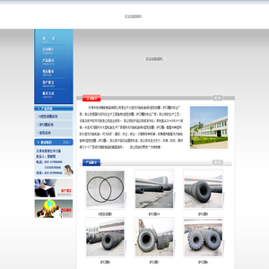 o型密封圈-天津市世领橡胶制品有限公司