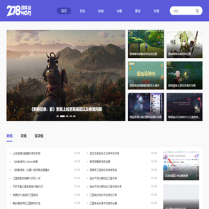 手机游戏_手游下载_热门手游_手游推荐-278Wan游戏网