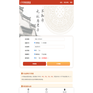 国家智慧教育公共服务平台