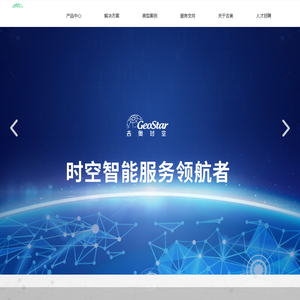 吉奥时空信息技术股份有限公司-首页
