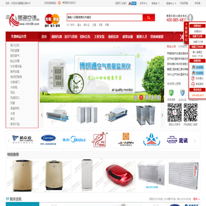 暖通空调360-中央空调配件集采中心(ntkt360.com)-暖通空调设备网上采购 专业第三方检测 品质保障 配送及时 放心服务 轻松选购!