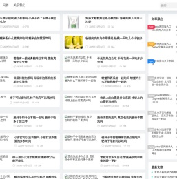 懂得 - 精选文章分享，传递知识与智慧