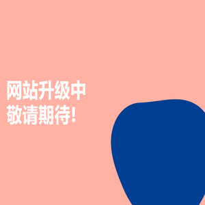 廊坊市多少文化传媒有限公司