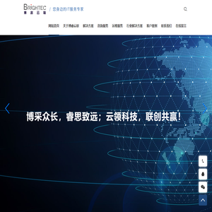 成都博睿云联信息科技有限公司