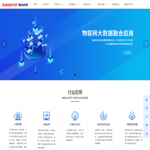 首页 - 武汉博远减灾科技股份有限公司