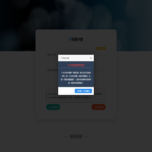 艺术家代投流系统 - 全自动处理