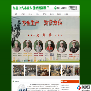 佛山市顺德区江海钢铁加工配送有限公司-冷轧板,电镀锌板,热镀锌板