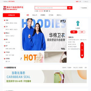 分销商城