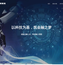 零图科技