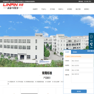 步入式高低温试验室_步入试验室_步入式高低温试验室厂家 - 林频百科