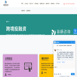 ODI/37号文_美元基金_离岸信托_贝森/VTB/哈萨克银行开户_香港公司设立开户_俄罗斯业务收款