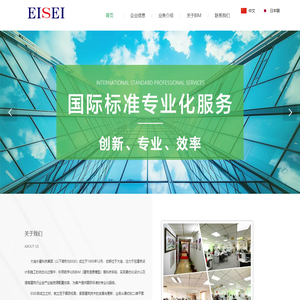 大连永星建筑科技有限公司