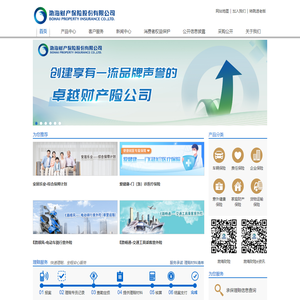 渤海财产保险股份有限公司
