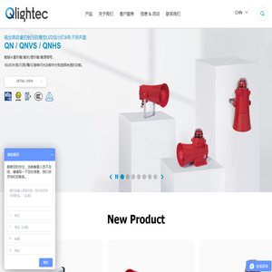 可莱特(Qlightec)_专注多层信号灯,声光报警器,防爆警示灯,机床照明灯等产品的生产和销售