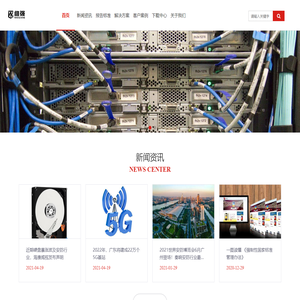 维强科技