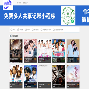电视剧,剧情介绍,演员表,节目预告_剧情家