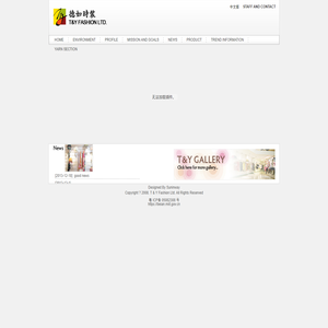 Home-T & Y Fashion Ltd.