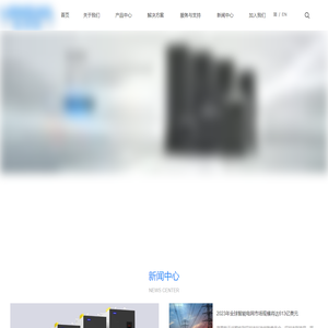 变频器、电液伺服驱动器、起重专用变频器,高性能矢量变频器,风机水泵行业专用变频器,自动化控制,电机、马达控制, , , , – 蓝思航