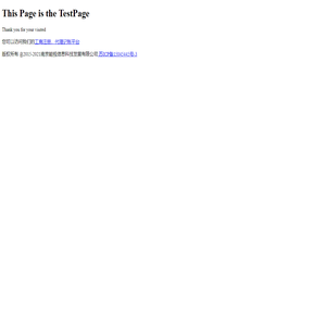Test Page