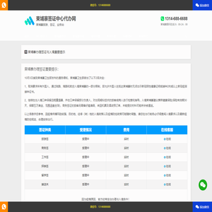 柬埔寨-柬埔寨签证-柬埔寨旅游-柬埔寨业务办理报价攻略中心