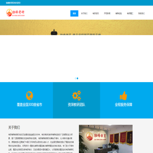 网授在线考研政治辅导班排名_一对一考研数学辅导班排名-考研辅导机构哪个好网