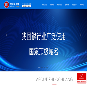 大庆卓创 - 大庆市卓创多媒体制作有限公司