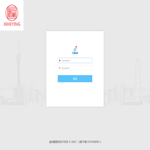 玺和赢298会员系统V3.0 3.0 dev