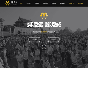 远毅资本