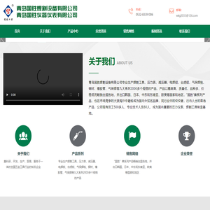 青岛国胜焊割设备有限公司_青岛国胜_国胜焊割_焊割炬,减压器,割嘴,焊割嘴,压力表