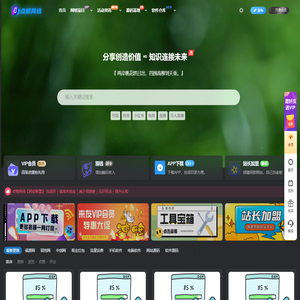 免费副业项目+精品教程工具，尽在点格网络创业资源库！