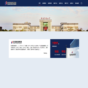 合众数据-杭州合众数据技术有限公司