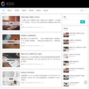 宠物网-各地宠物资讯、养护、交流知识一站式平台大全