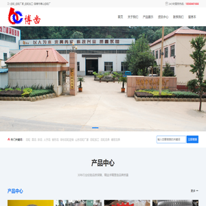 淄博市博山齿轮厂-专注齿轮制造三十年-齿轮丨齿圈丨齿轴丨链轮丨涡轮