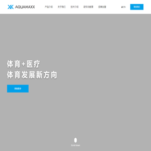 AQUAMAXX