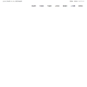 平顶山市中创橡塑制品有限公司-鹰达矿用湿式喷浆机_湿喷机_喷浆管厂家
