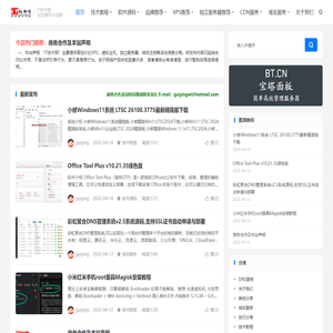 IT技术网-专注技术教程分享_主机测评_VPS测评_服务器测评_国内外服务器测评_云影网络