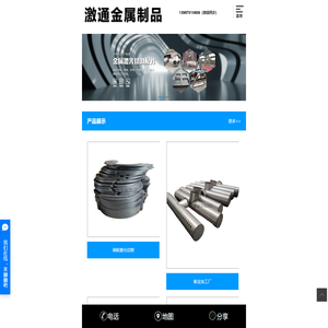 宁波激光切割加工_金属激光切割加工_激光切割加工厂家_宁波钣金加工-宁波激通金属制品有限公司