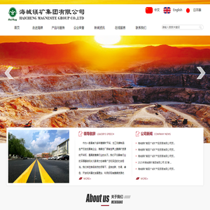 轻烧粉_轻烧镁粉_轻烧氧化镁-海城镁矿集团有限公司