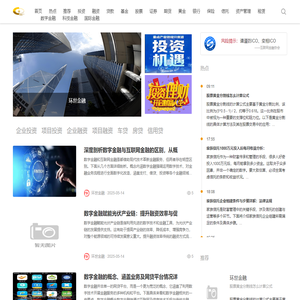 环世金融-金融综合门户资讯平台-洞察全球金融