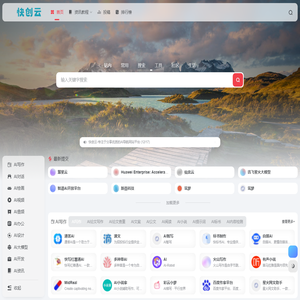 快创云-优质的AI资源分享导航平台