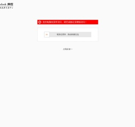 【全球液晶屏交易中心 - 屏库】